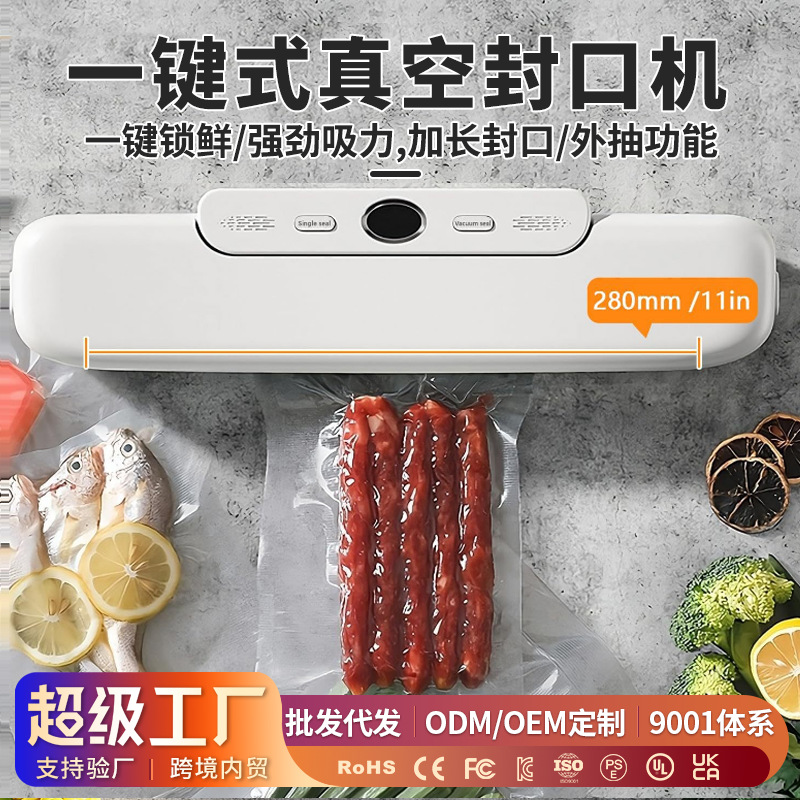 Food Storage And - Special vacuum machine for sealing machine